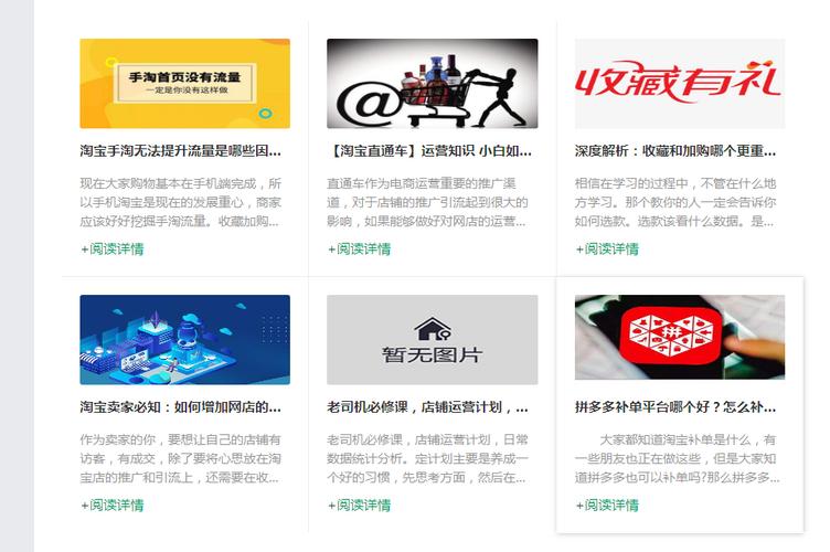独立电商网站seo_网站推广（SEO设置）