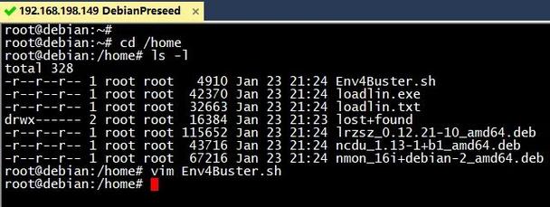 Debian镜像搭建_Debian