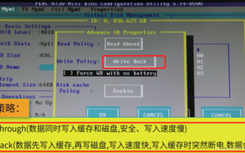 服务器raid5示意图_安装环境