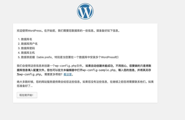 搭建vps用什么软件_搭建软件开发环境