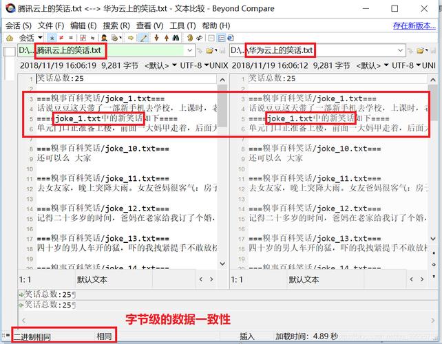 对象存储OBS合并段响应结果_合并段