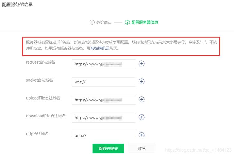 服务器需要备案吗_哪些APP需要备案?