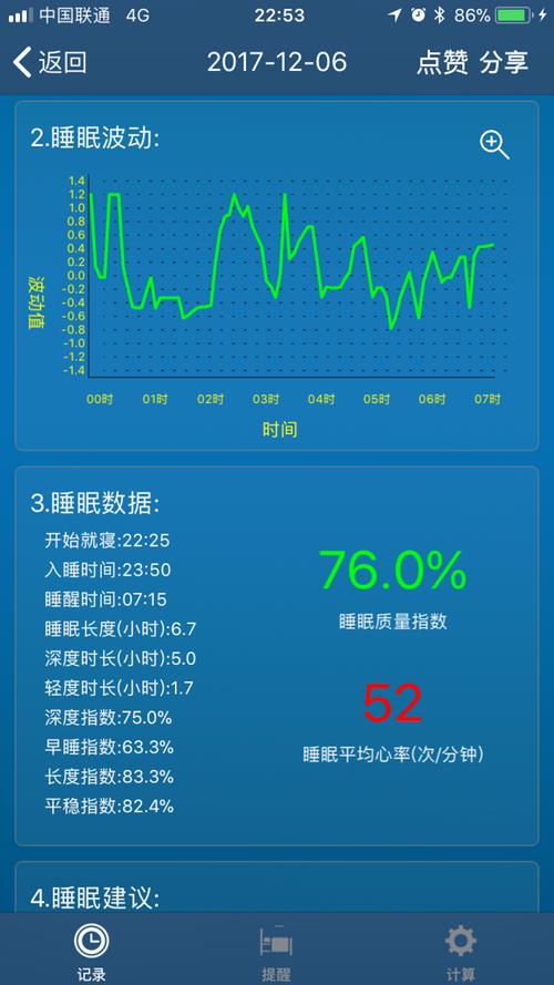 ecs休眠状态_查询休眠状态