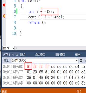 负数计算机存储_开发中心模拟设备如何上报负数?