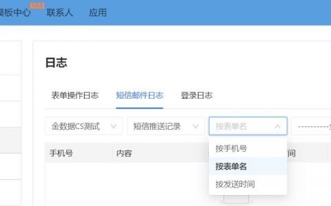 电脑给手机发短信 软件工具_软件与工具