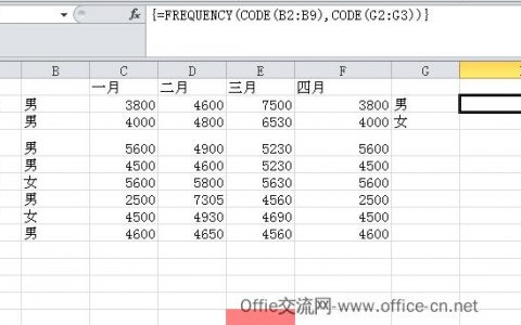 excel统计出现次数_资产使用次数统计