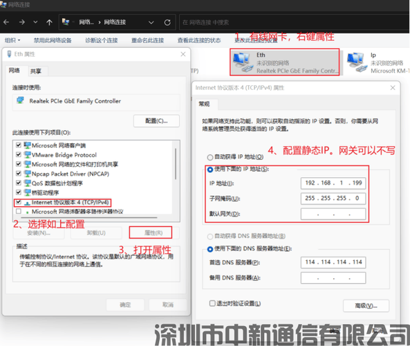 服务器和客户端传对象_开启或关闭客户端IP透传