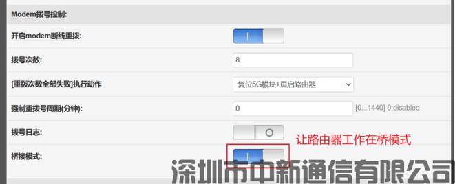 服务器和客户端传对象_开启或关闭客户端IP透传