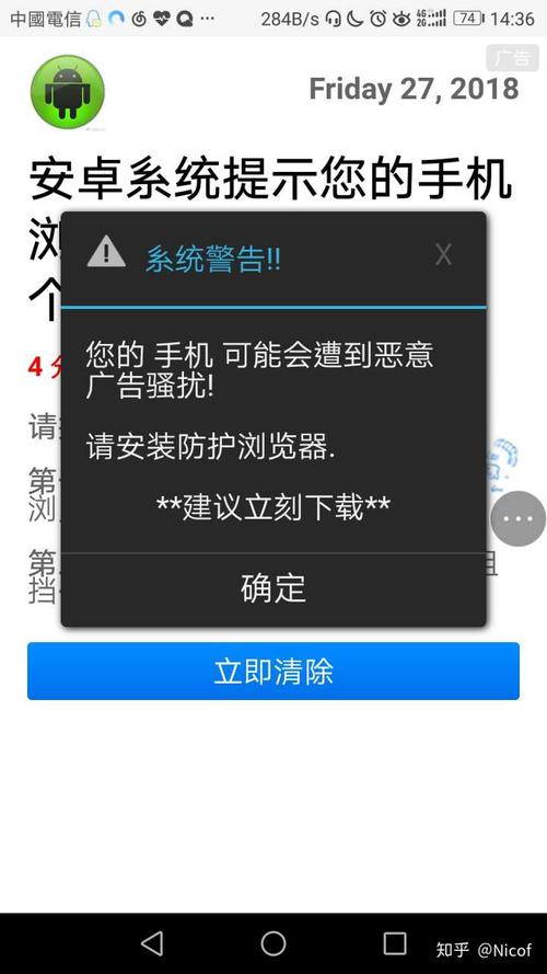 恶意插件_恶意文件