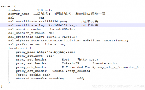 二级域名配置https_配置HTTPS
