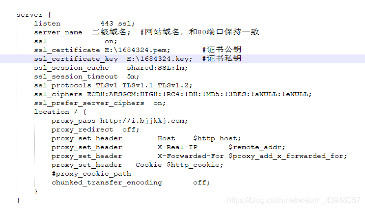 二级域名配置https_配置HTTPS