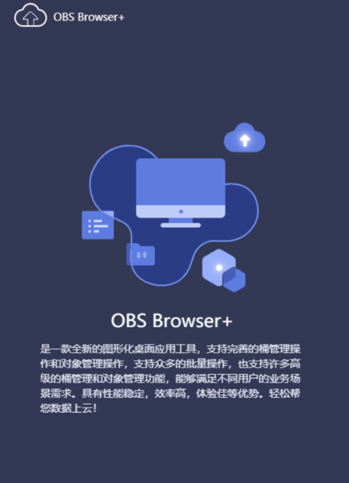 flash 网站欣赏_哪些类型的网站适合使用OBS进行静态网站托管？