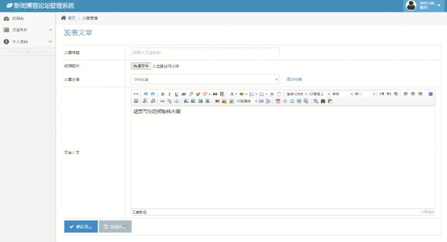 短信通php 联系方式_PHP