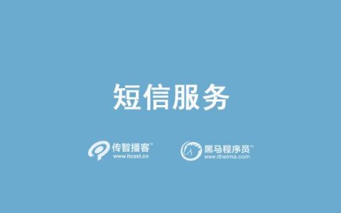 服务消息_什么是消息&amp;短信服务