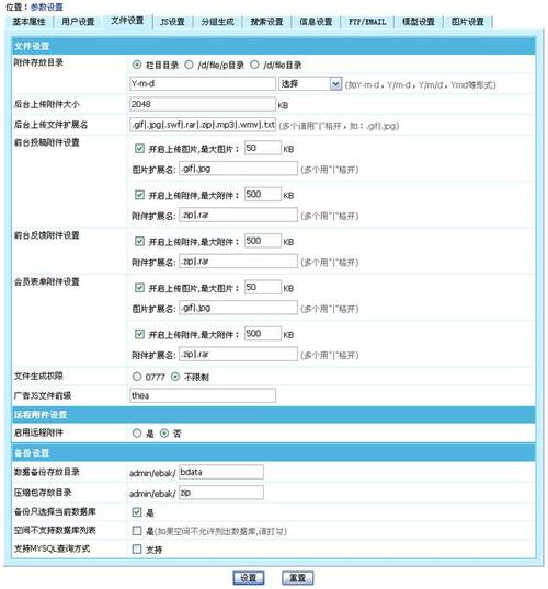 帝国cms数据库安装_CMS发布服务配置说明