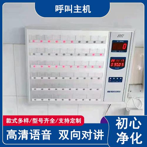 服务器代维_呼叫代答