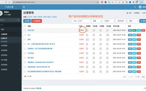 flash网站后台_网站后台管理