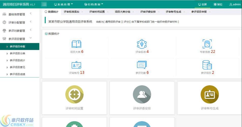 电商评论图片内容审核系统_应用场景