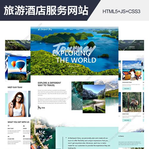 大酒店网站源代码_源代码