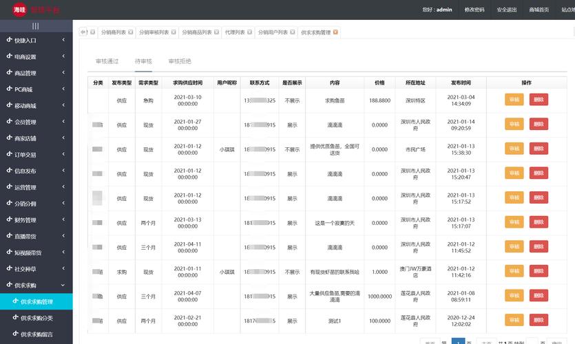 大连商城网站制作_小程序/公众号/APP设置