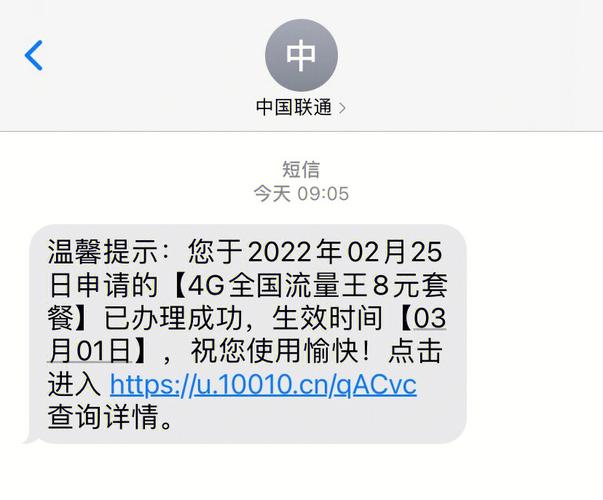 发付款成功短信的系统_配置短信外发