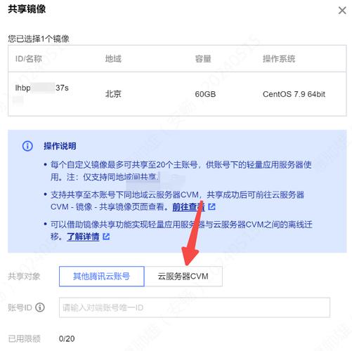 服务器增量备份_设置增量备份策略