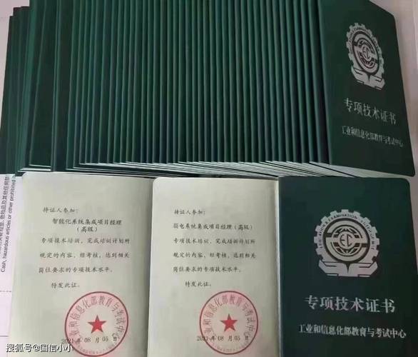 服务器工程师证_维护工程师必读