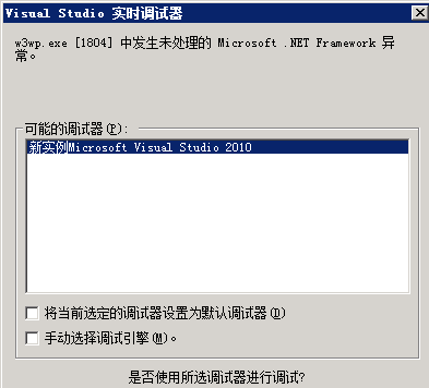 为什么社区服务器进去就被踢