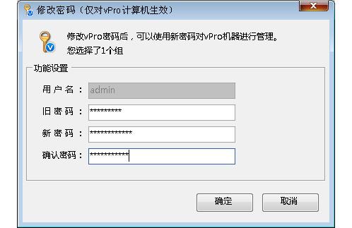 ftp修改网站_修改FTP密码