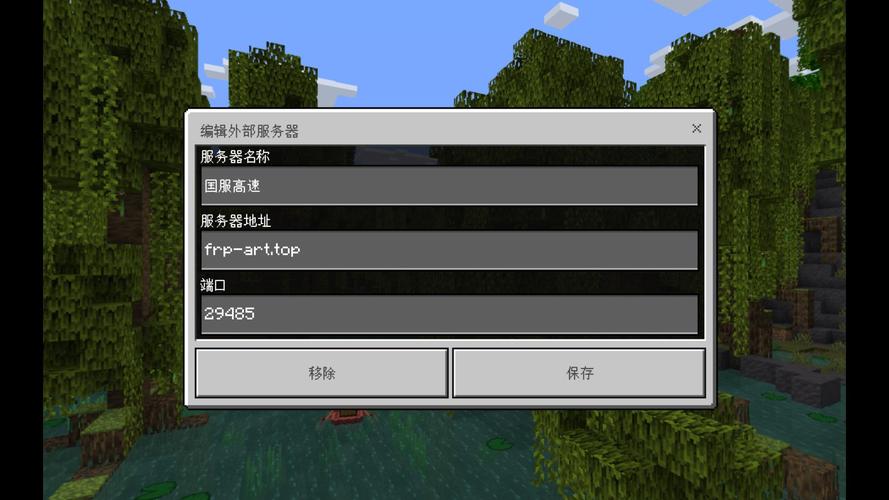 我的世界基岩版有什么官方服务器