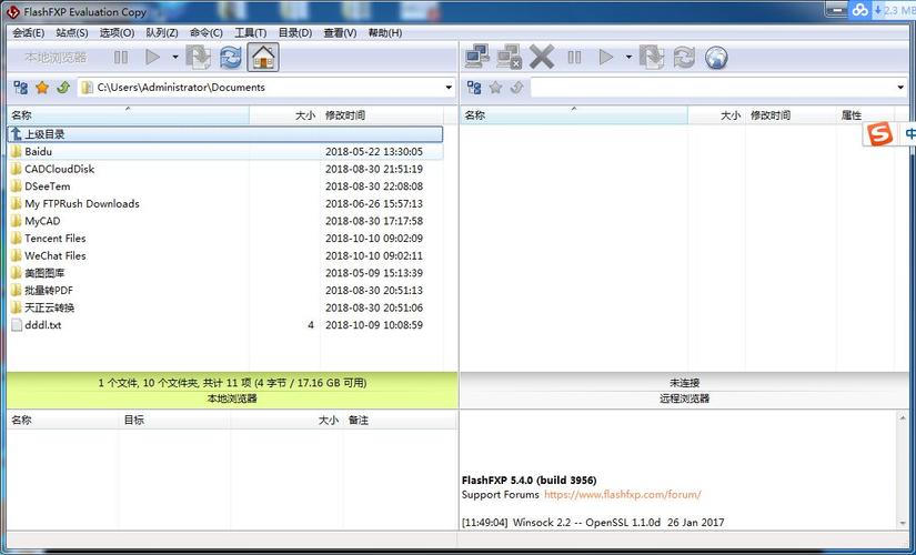 ftp 网站文件_FTP