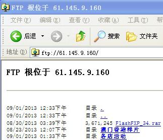 ftp 网站文件_FTP