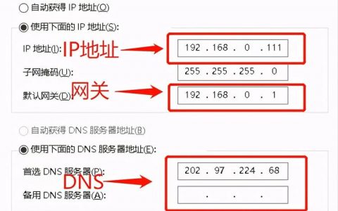 dhcp服务器设置ip地址是什么意思