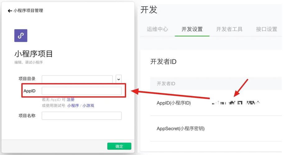 搭建微信小程序的服务器是什么