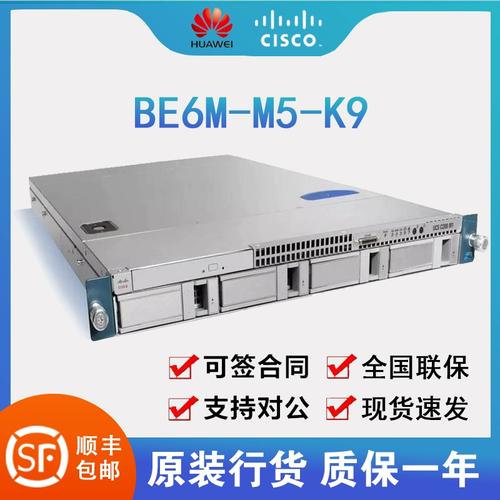 服务器6m是什么意思啊