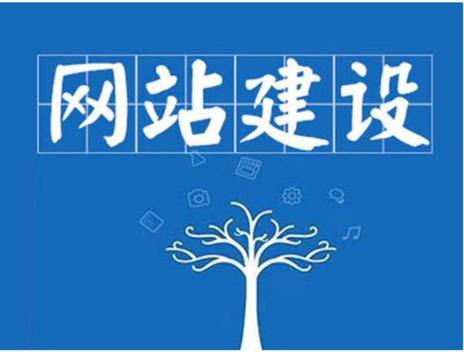 大连网站建设谁家好_创建设备
