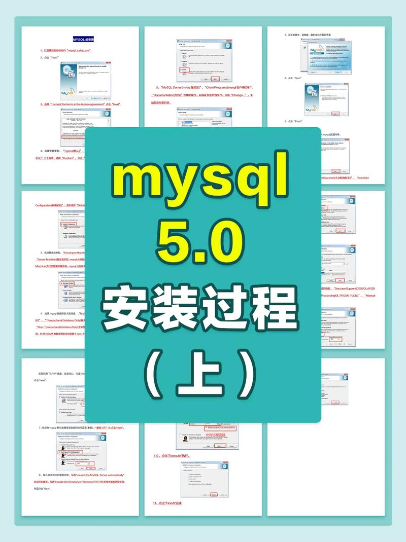 服务器mysql数据库安装教程_安装MySQL