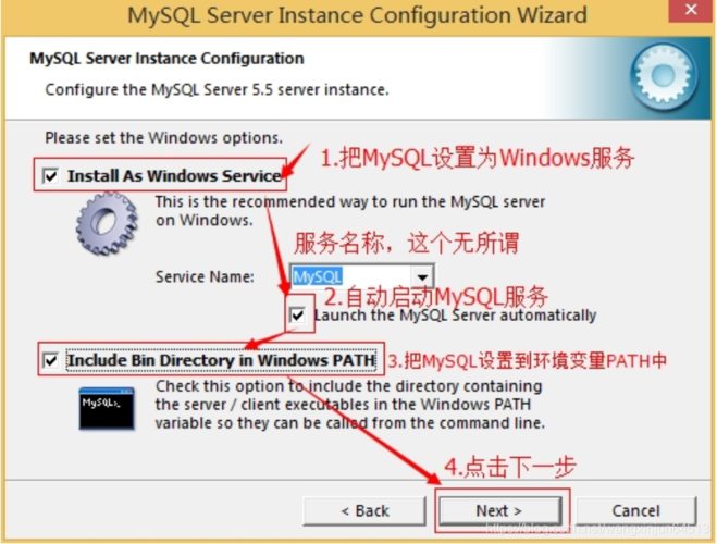 服务器mysql数据库安装教程_安装MySQL