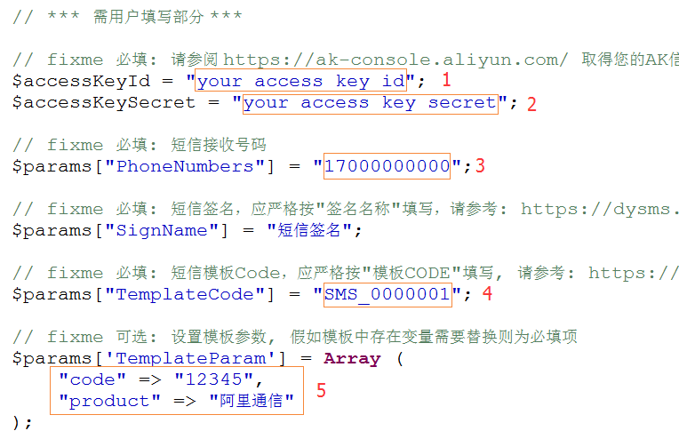大于php网站短信接口_PHP
