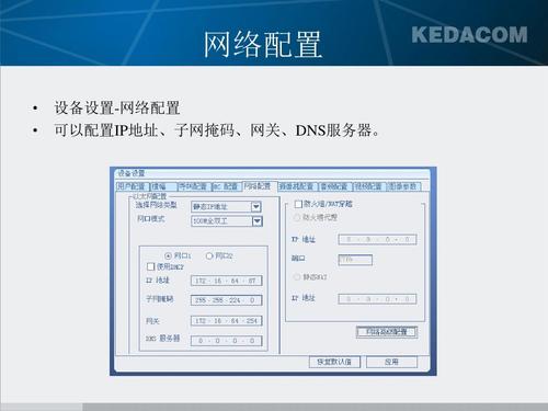 什么叫一键清网服务器设置