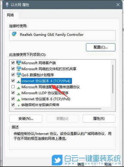 什么叫一键清网服务器设置
