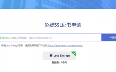 ecs绑定多个证书_绑定域名证书
