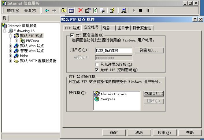 ftp空间配置_FTP