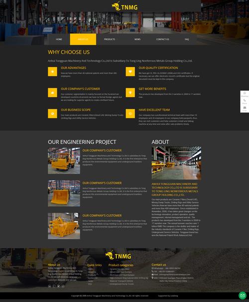 独立外贸网站建设_应用场景