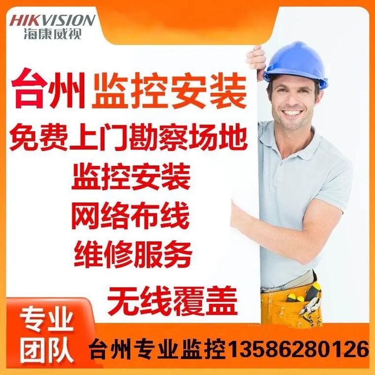 FikkerCDN安装_安装
