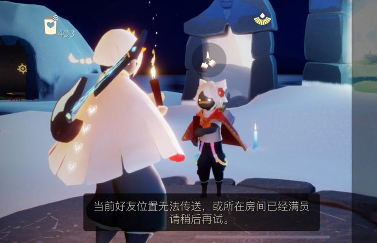 好游快爆光遇是什么服务器