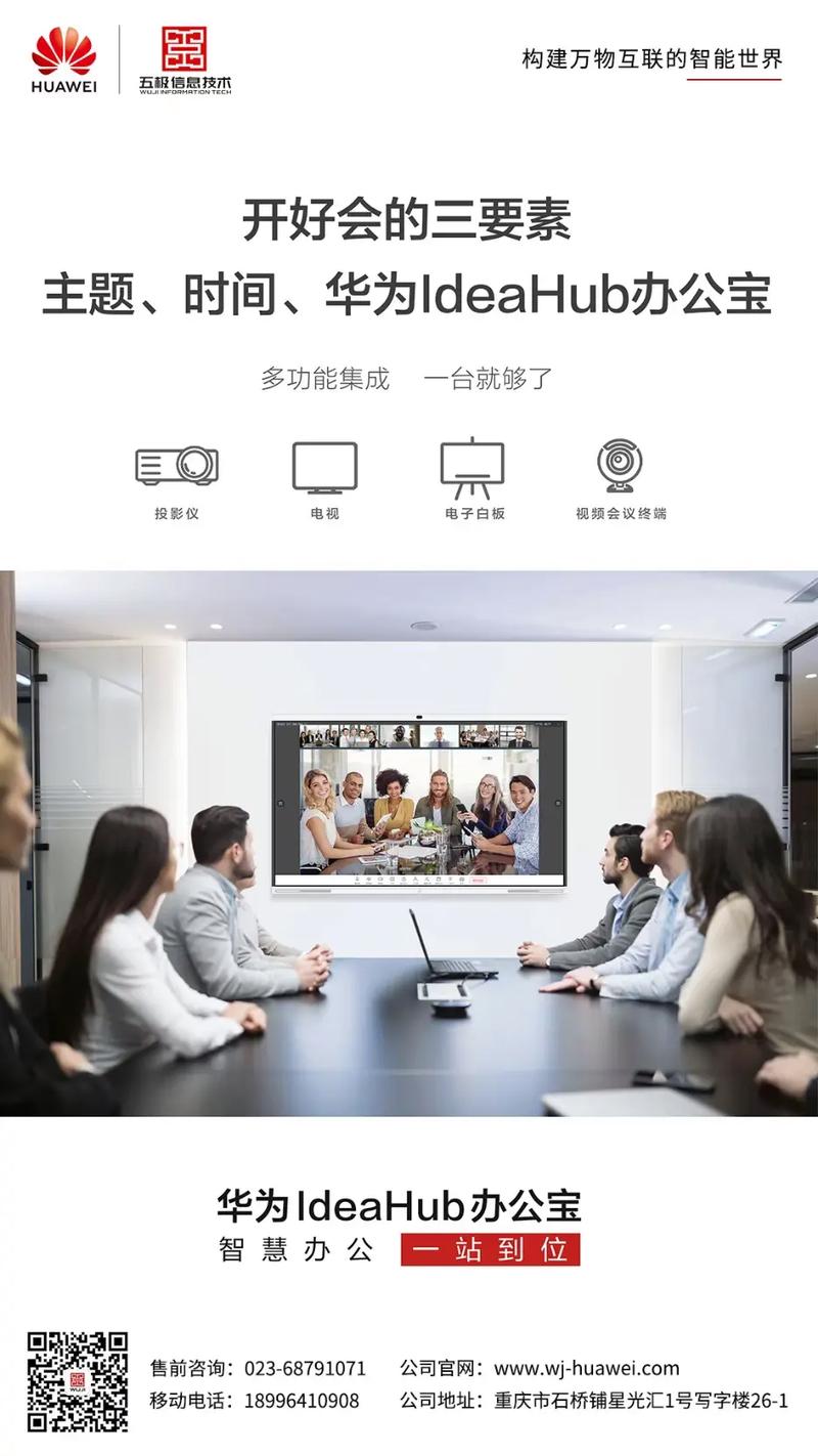 多人会议视频_如何发起多人视频会议?