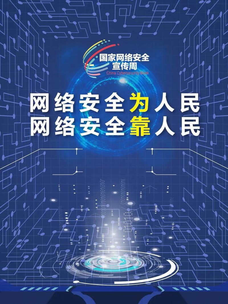 大数据网络安全专业_网络安全
