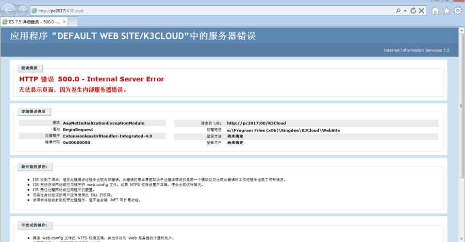 error_log_【Hue WebUI】访问Hue WebUI页面报错“Proxy Error”