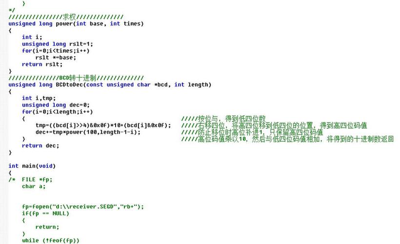 二进制c语言socket_C#语言